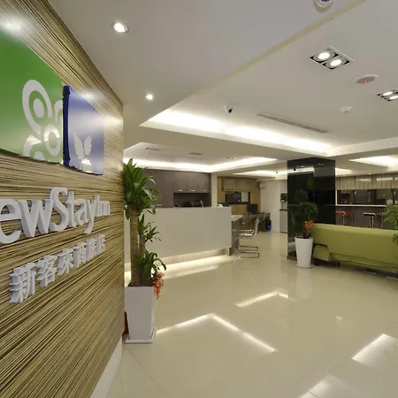 New Stay Inn II - Nanxi